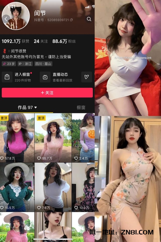 闰节 微密圈合集[8套][持续更新]-XDM
