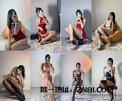 徐绾绾yyyy – 微密圈系列套图&视频-XDM