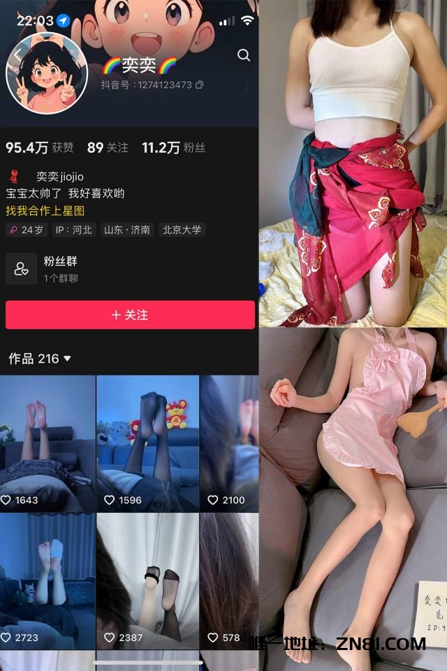 奕奕 微密圈合集[3套][持续更新]-XDM