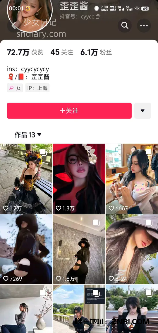 歪歪酱 – 最新微密圈资源合集 – 7套 – 2024更新中-XDM
