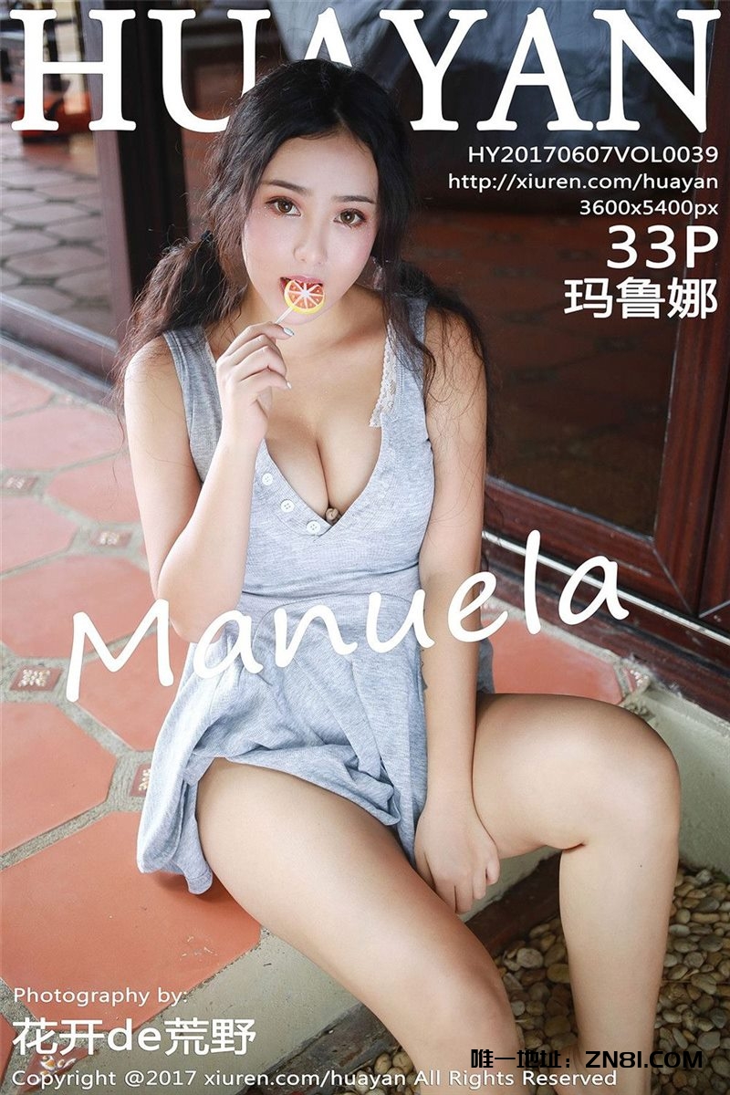 秀人旗下《HuaYan花の颜》全套写真大合集074期[官方停更]-XDM